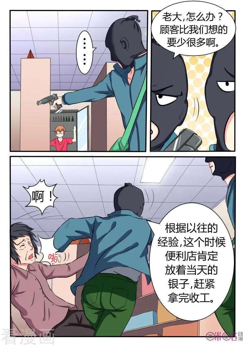 第40话-第40话