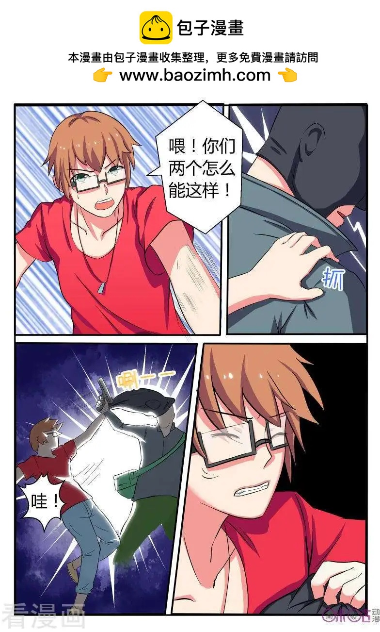 第40话-第40话