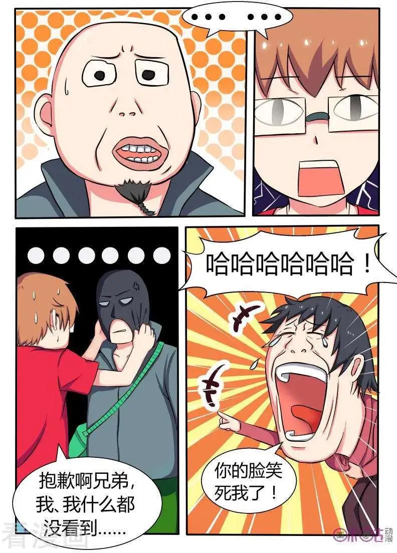 第40话-第40话