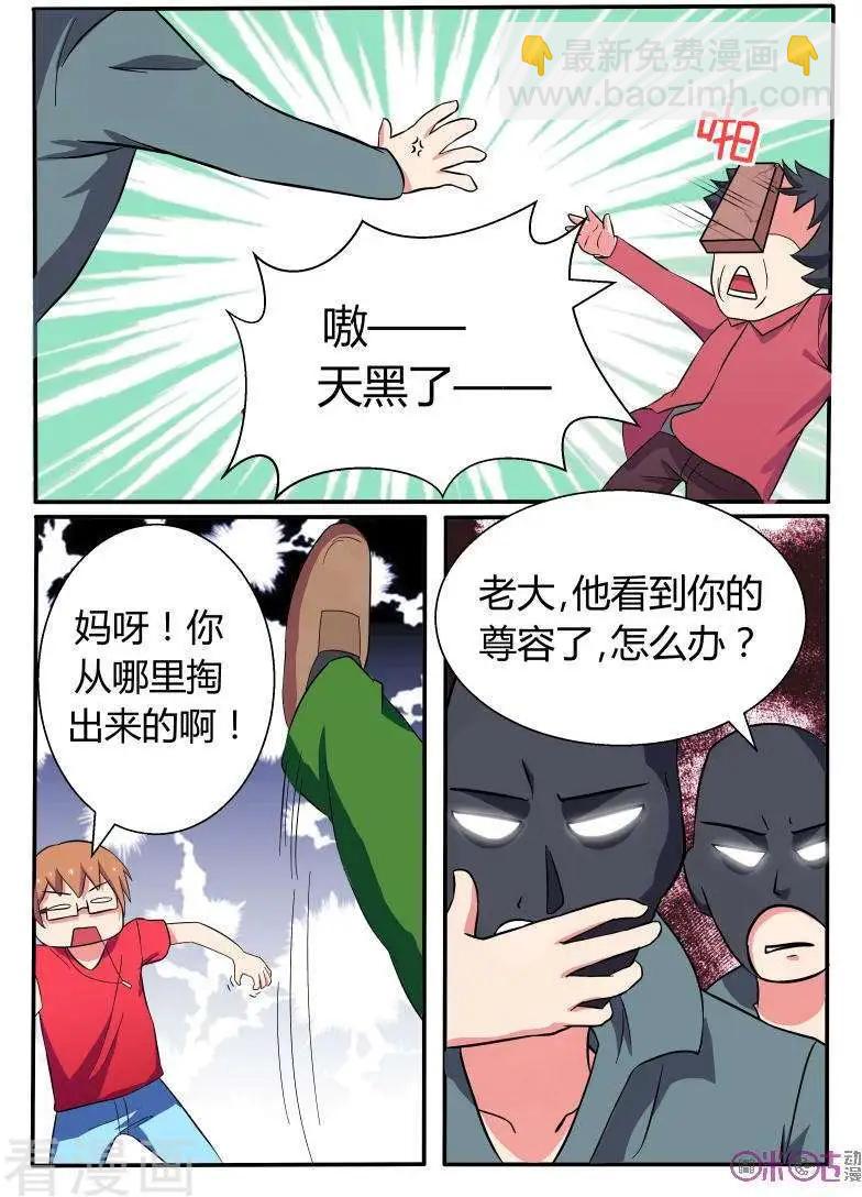 第40话-第40话