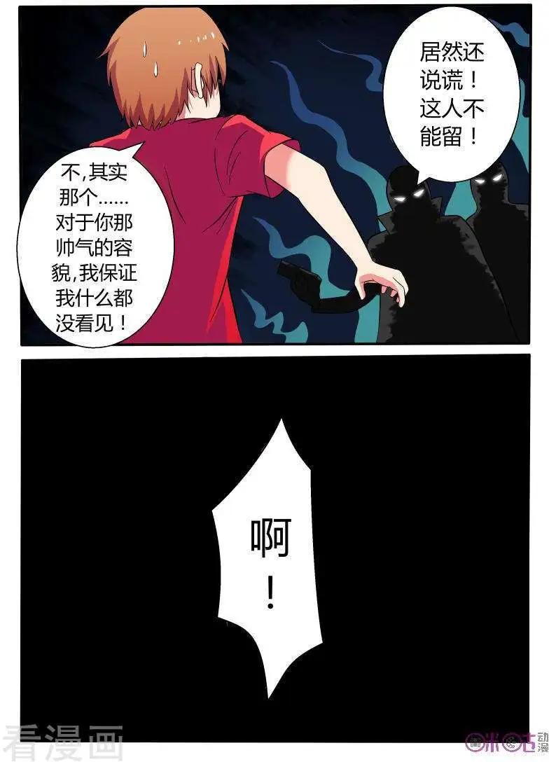 第40话-第40话