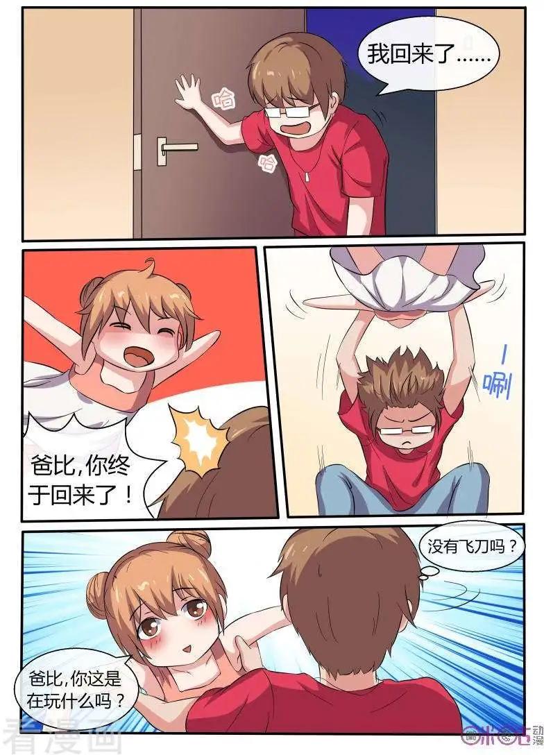 第42话-第42话