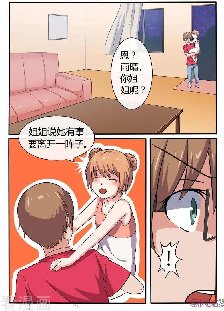 第42话-第42话