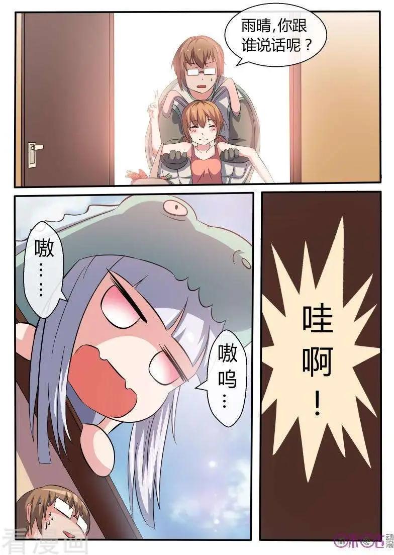 第44话-第44话