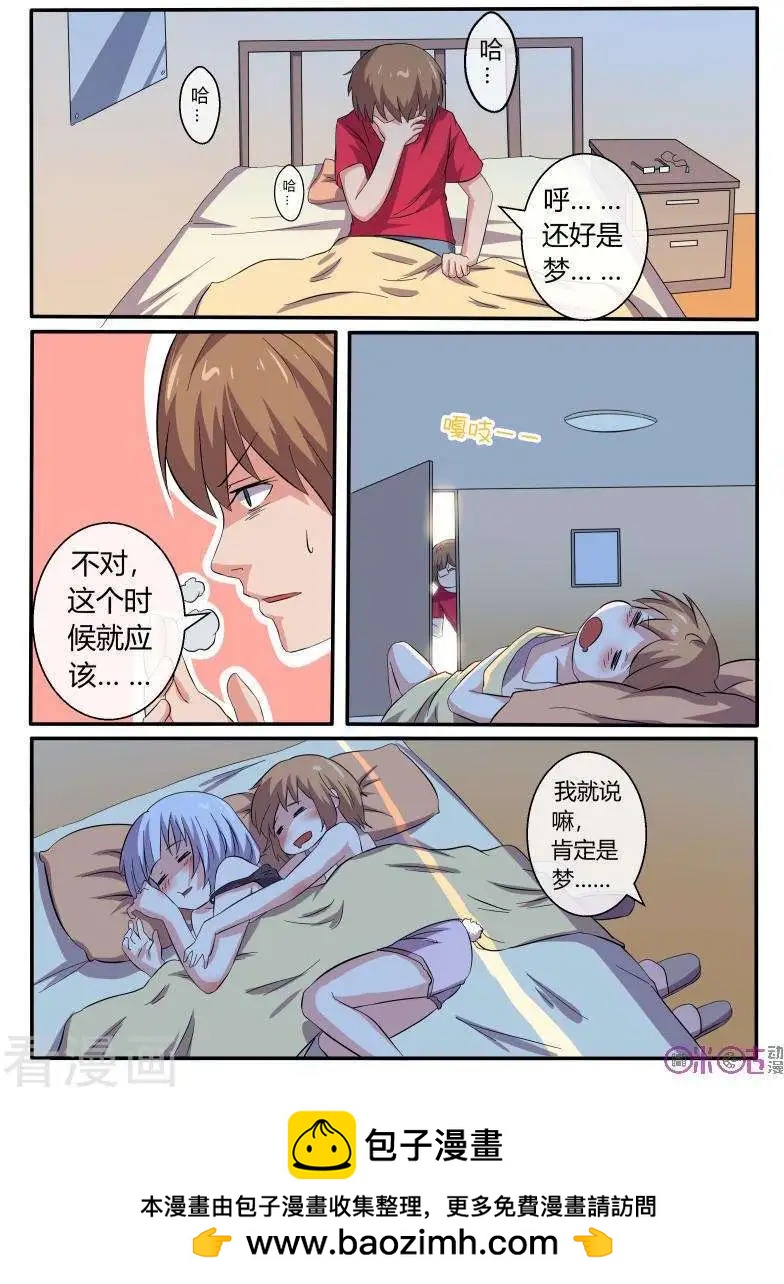 第44话-第44话