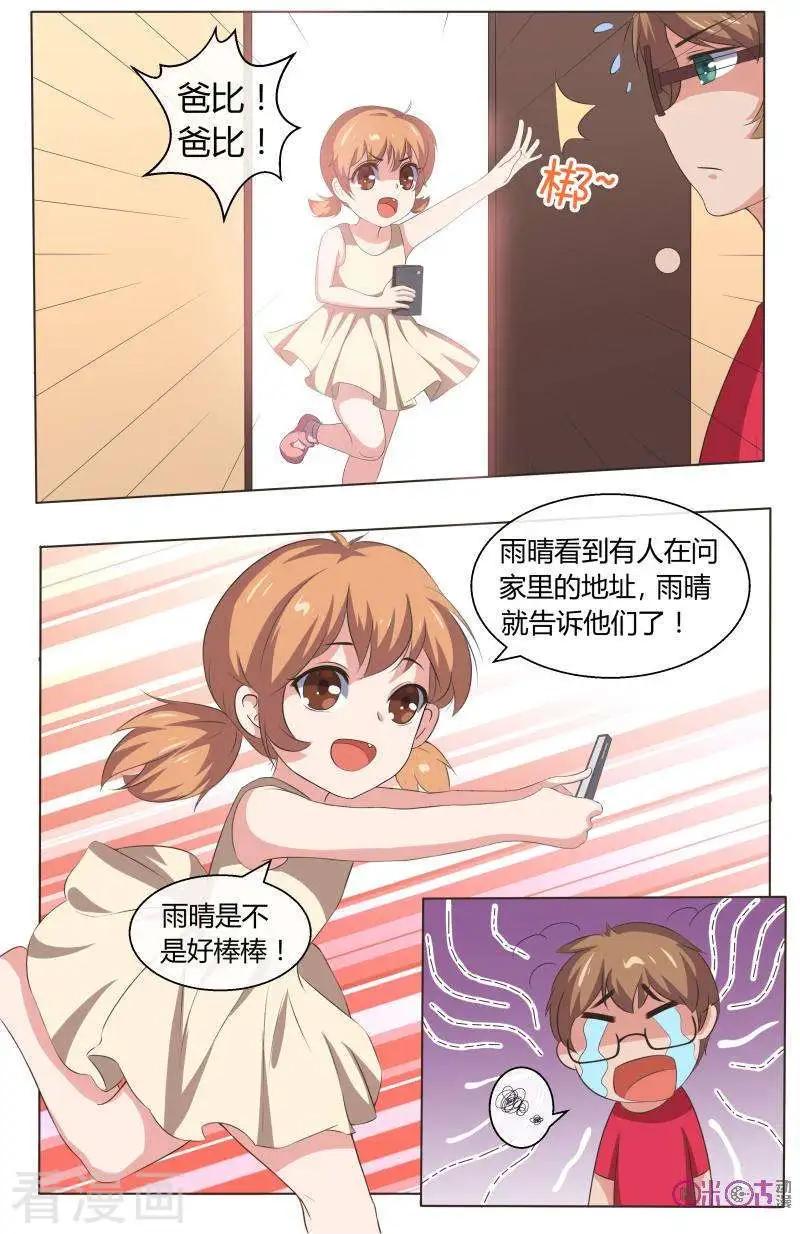 第46话-第46话
