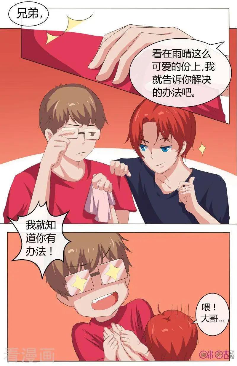 第46话-第46话