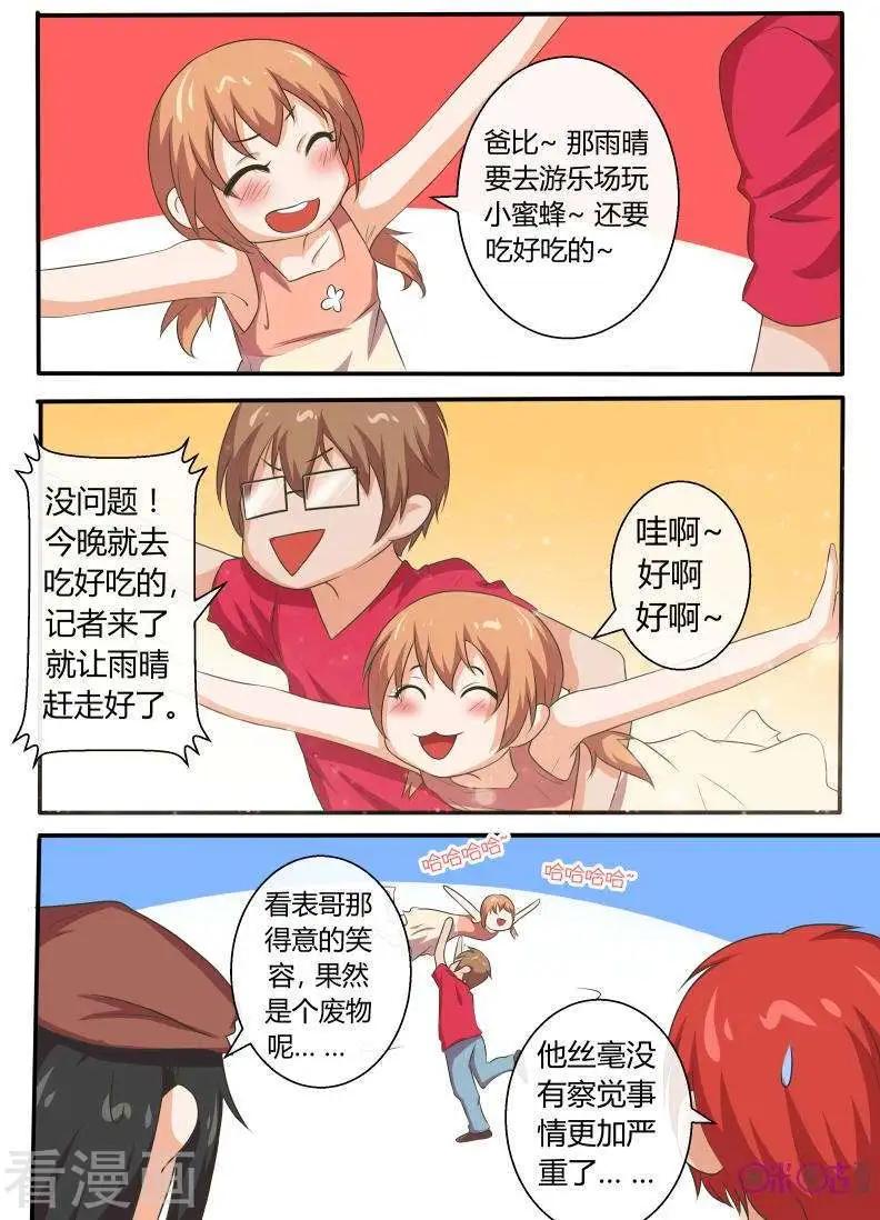 第48话-第48话