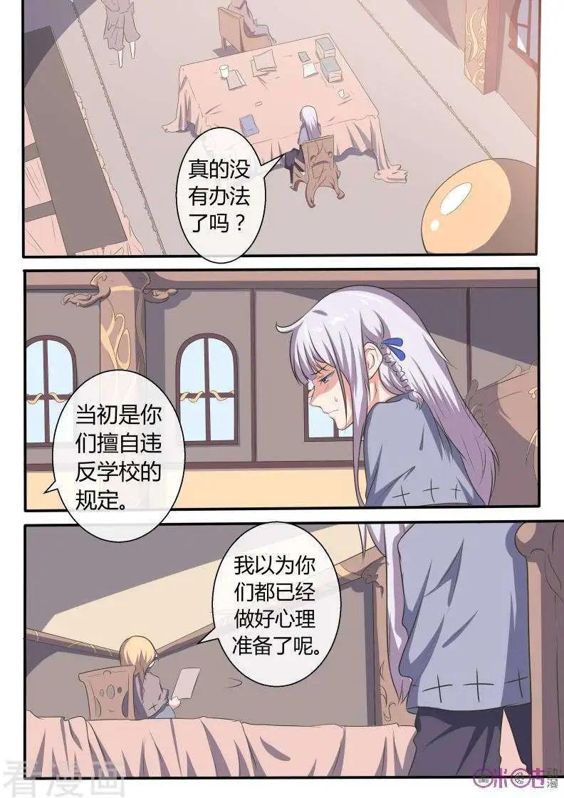 第48话-第48话