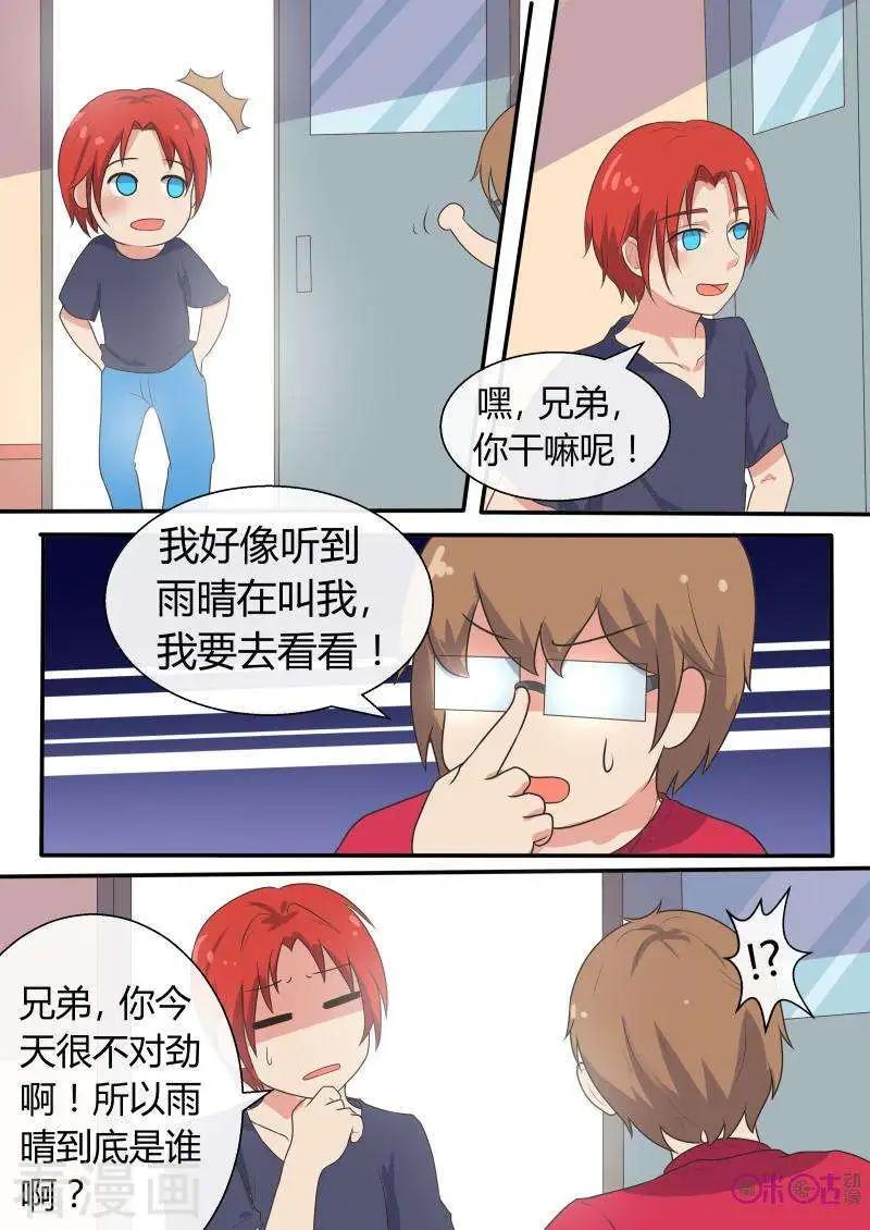 第52话-第52话