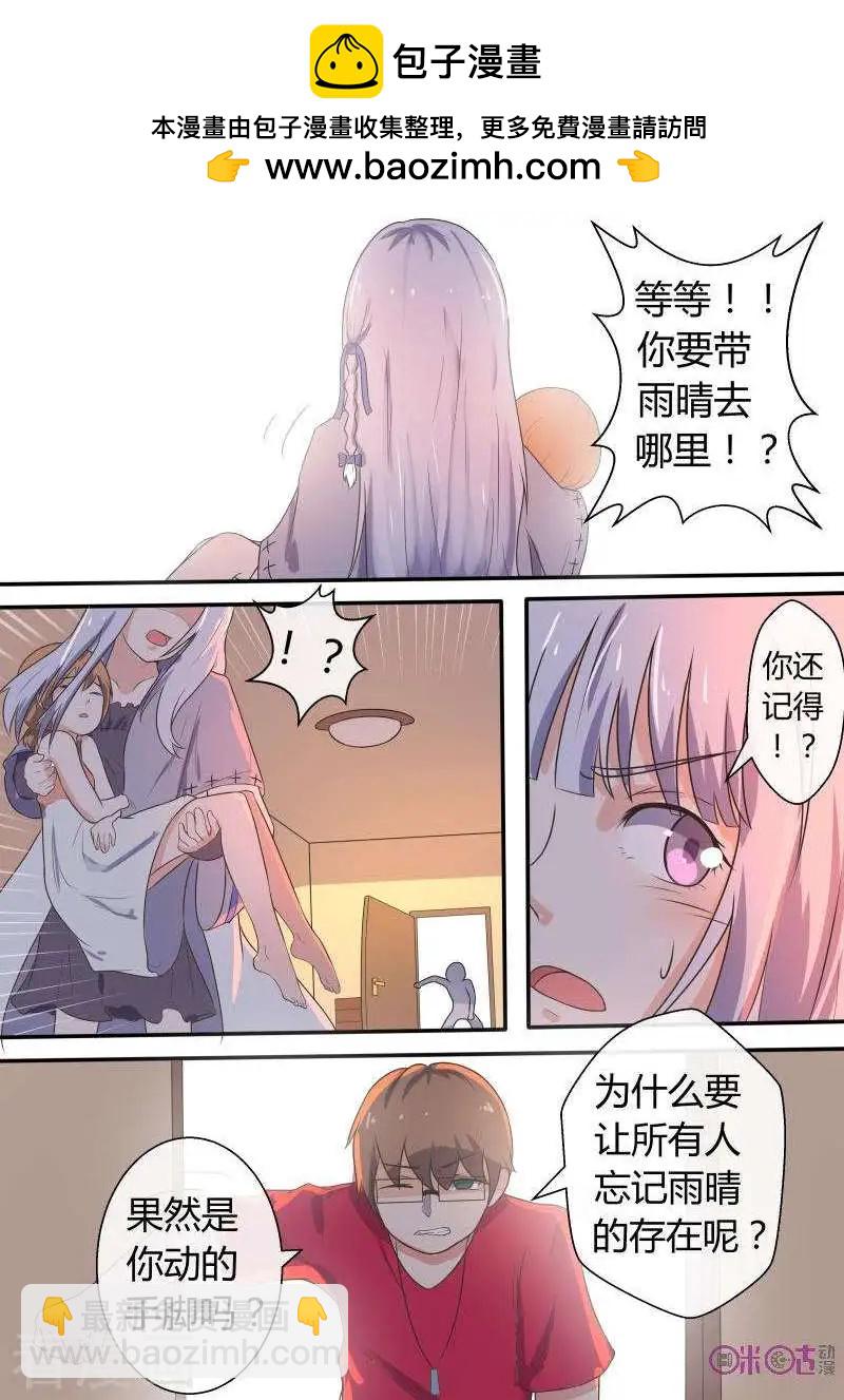 第52话-第52话