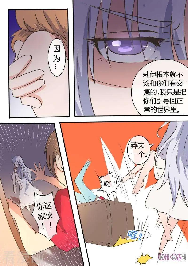 第52话-第52话