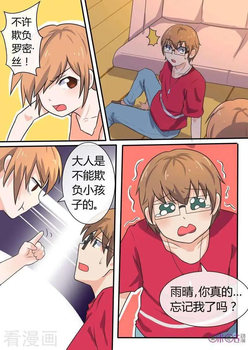 第54话-第54话