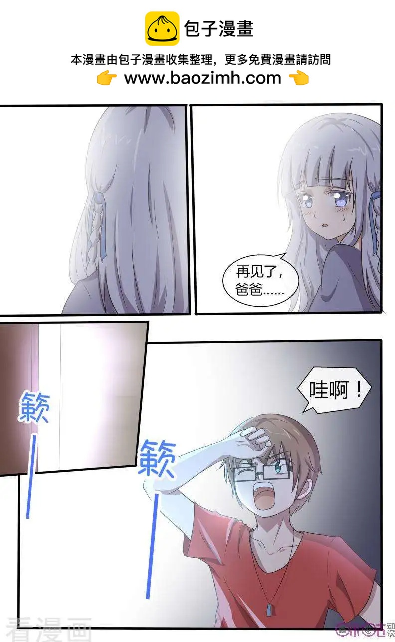 第56话-第56话