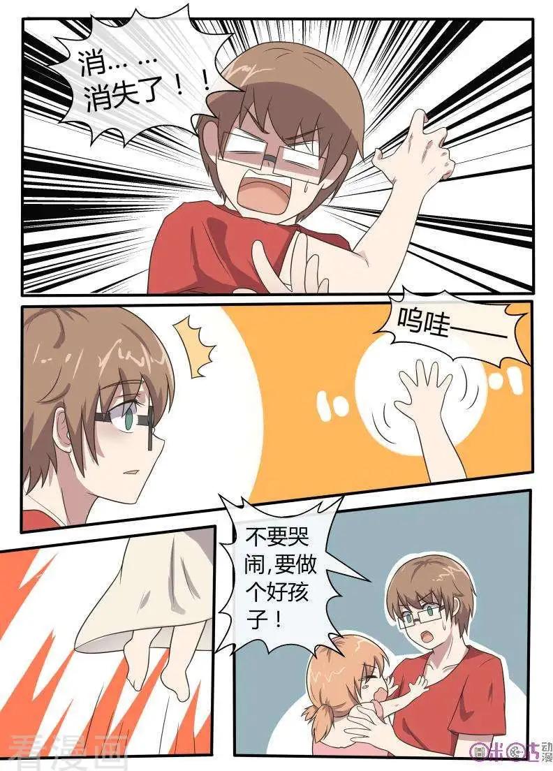 第56话-第56话