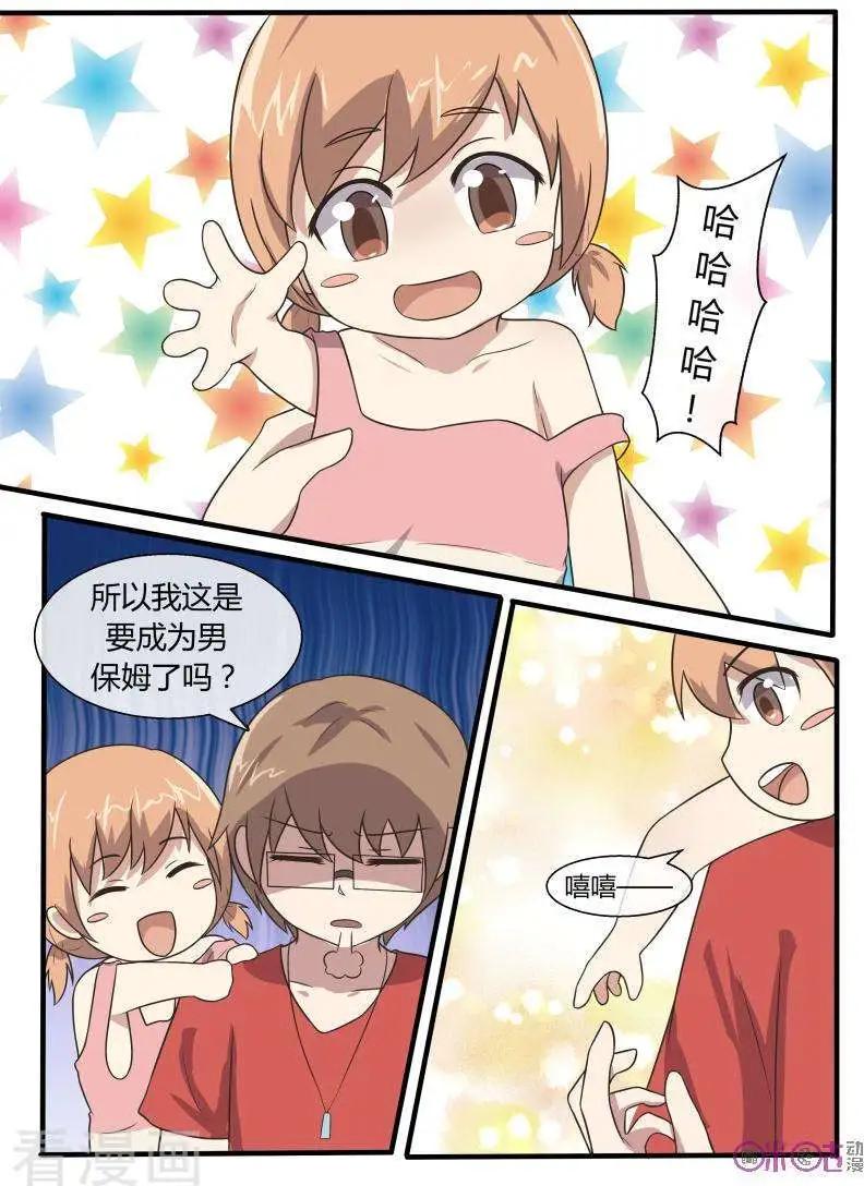第56话-第56话