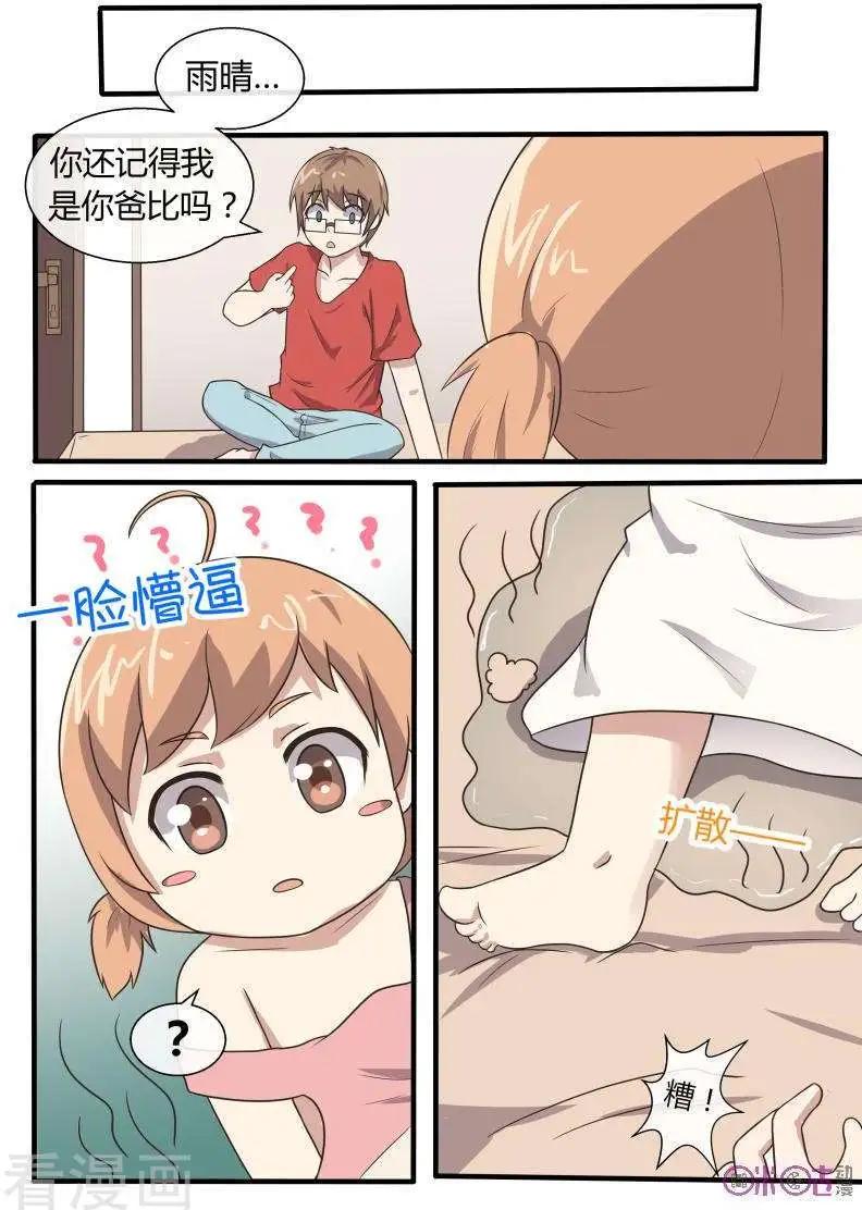 第56话-第56话
