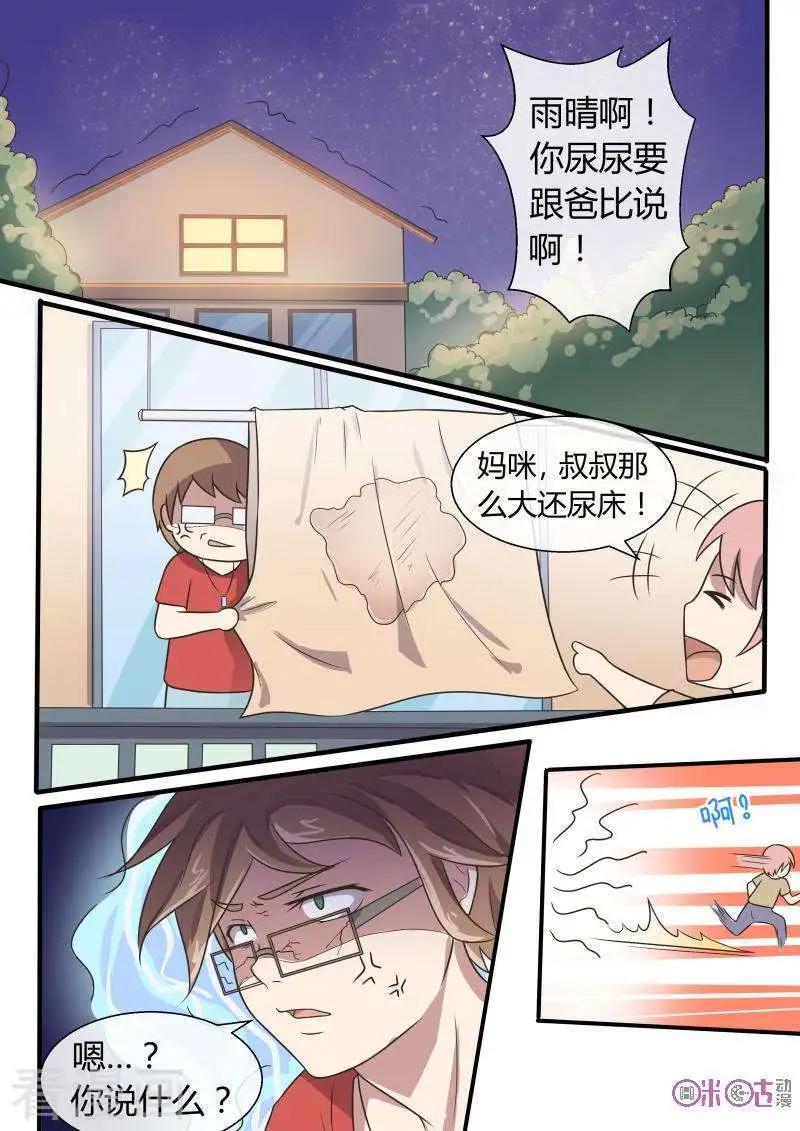 第56话-第56话