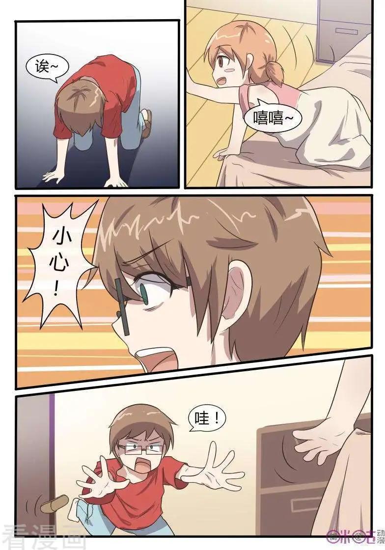 第56话-第56话