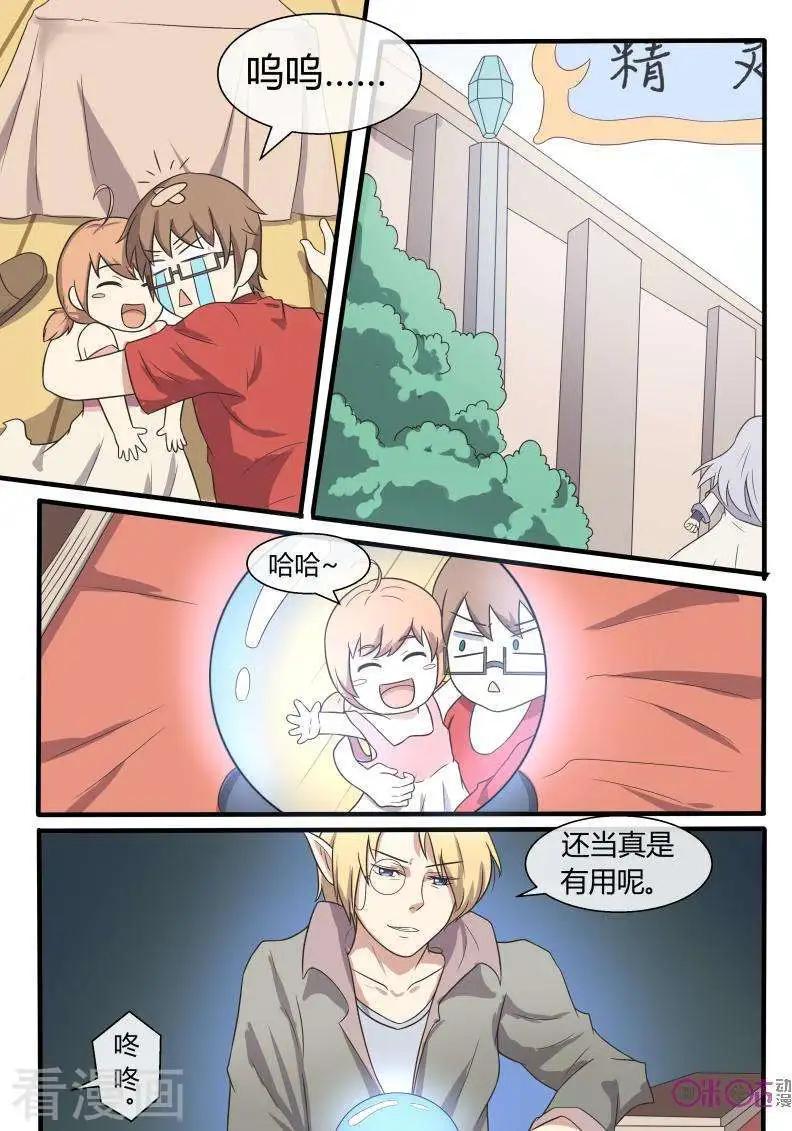 第56话-第56话