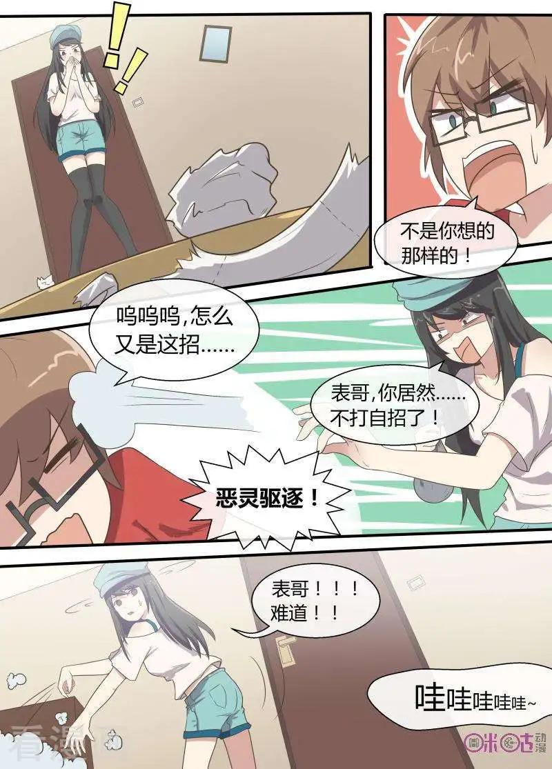 第58话-第58话