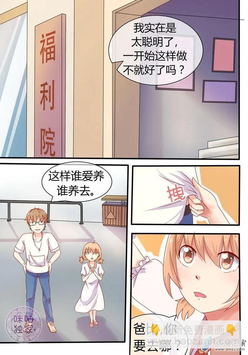 第06回-第6话