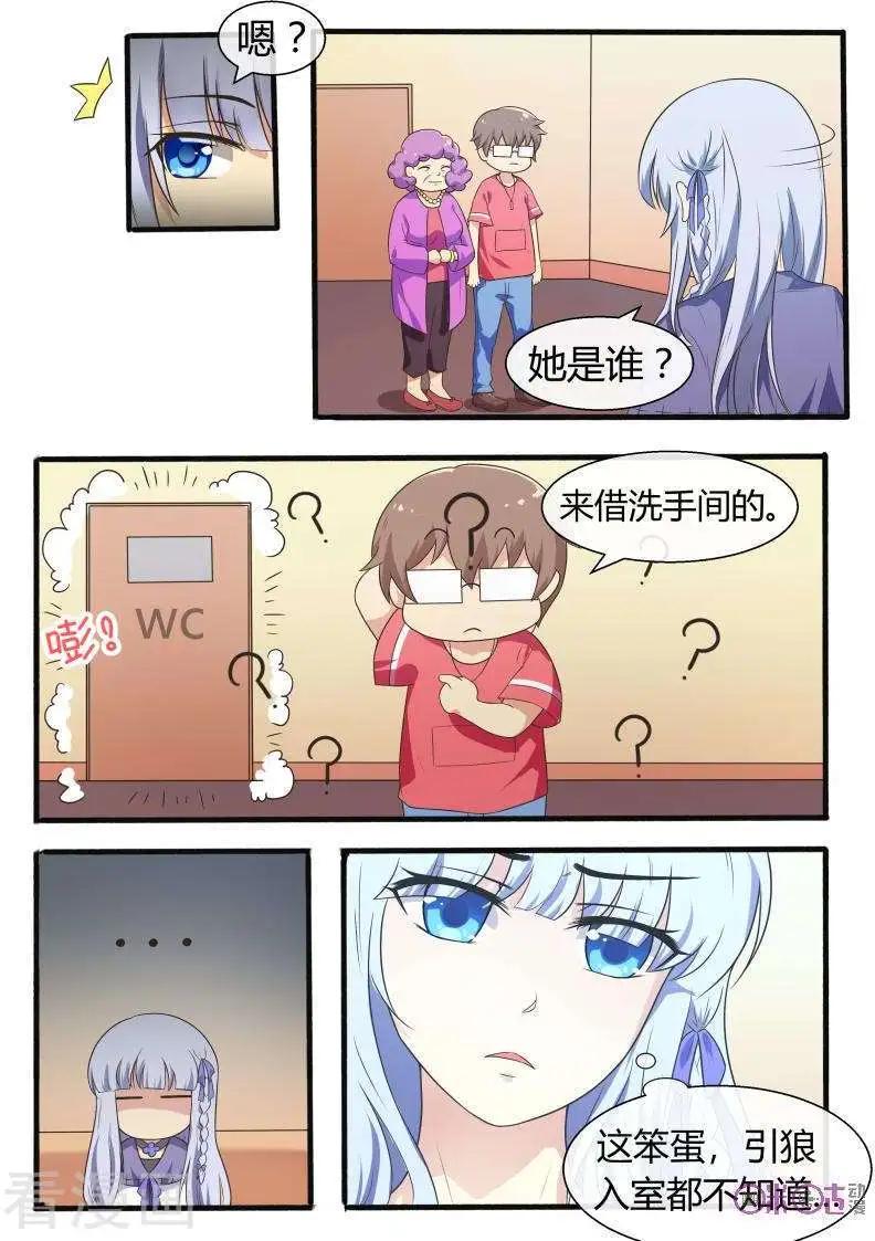 第60话-第60话