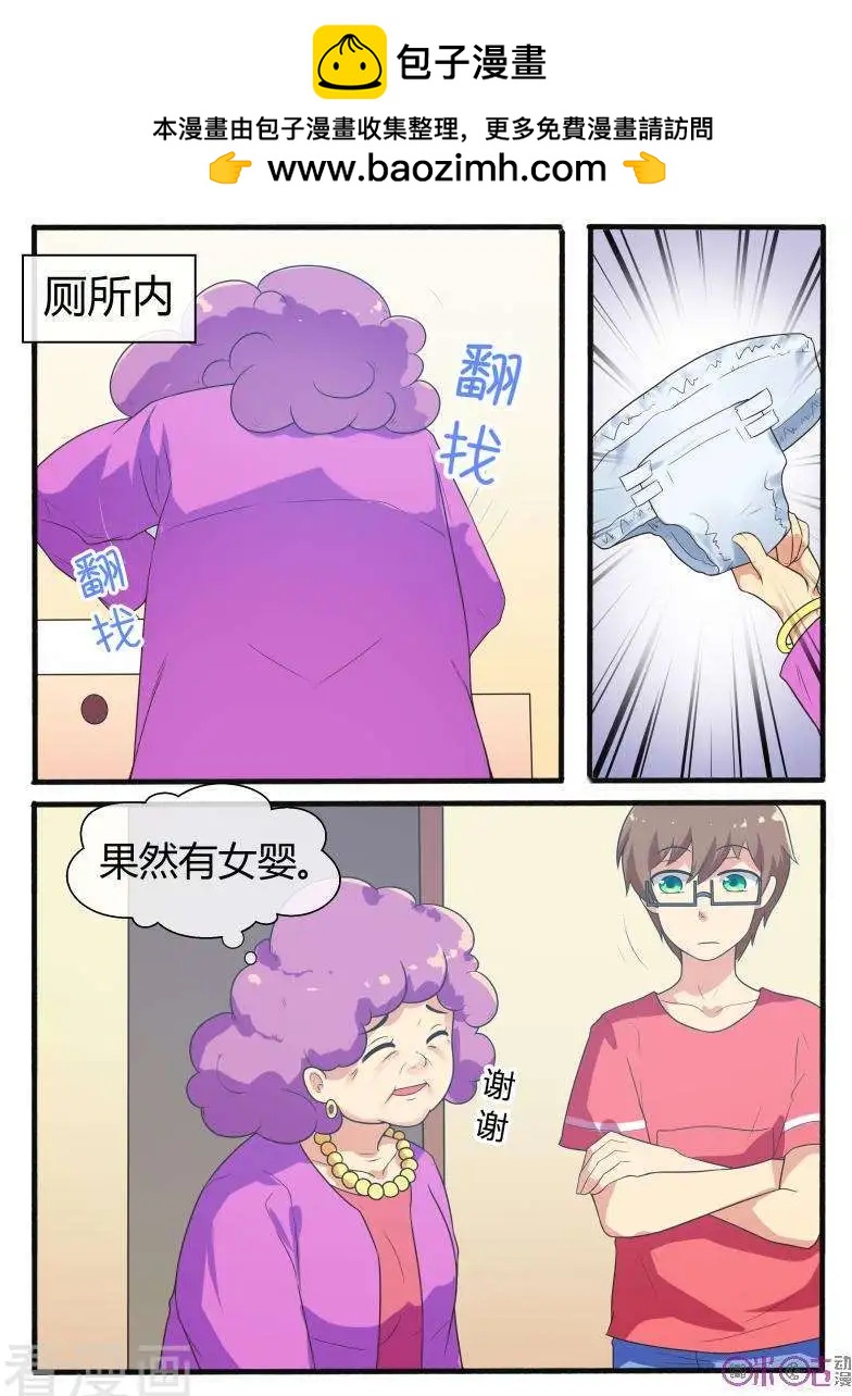 第60话-第60话