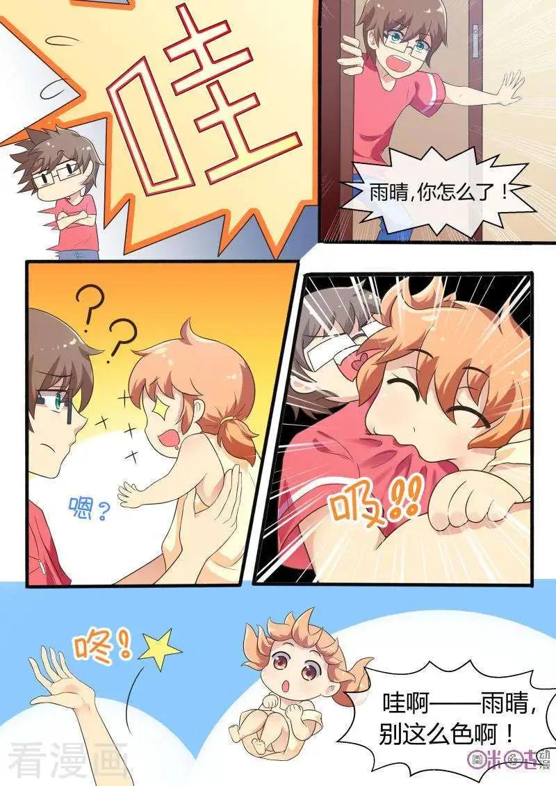 第60话-第60话