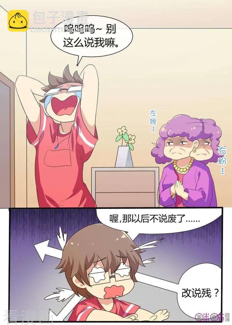 第60话-第60话