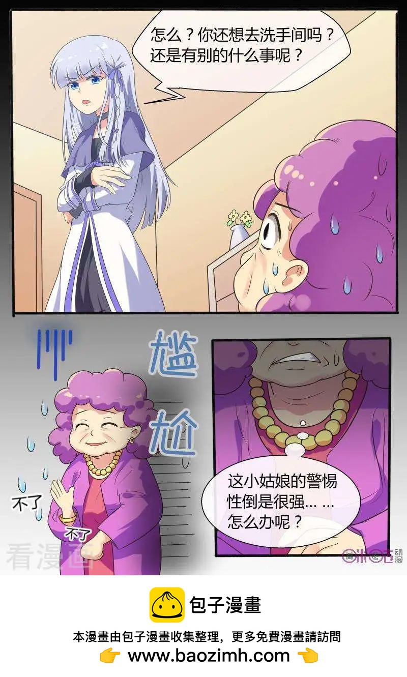 第60话-第60话