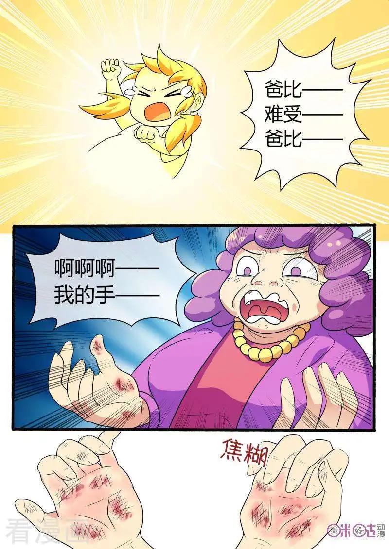 第62话-第62话