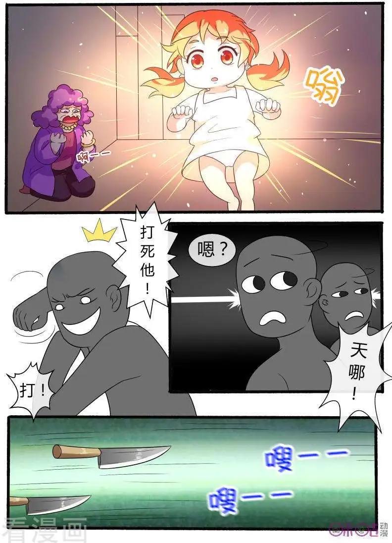 第62话-第62话