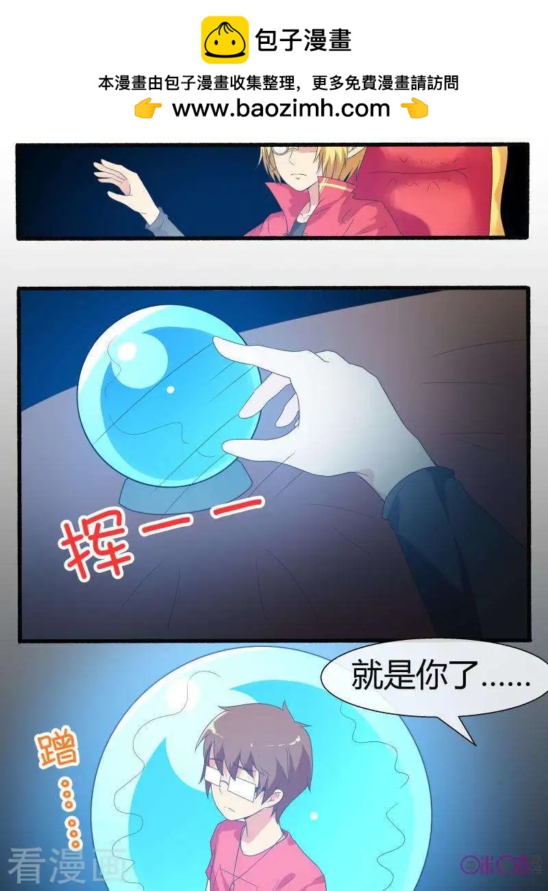 第64话-第64话