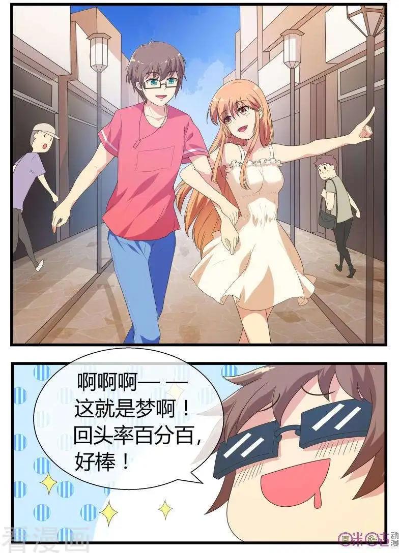 第64话-第64话