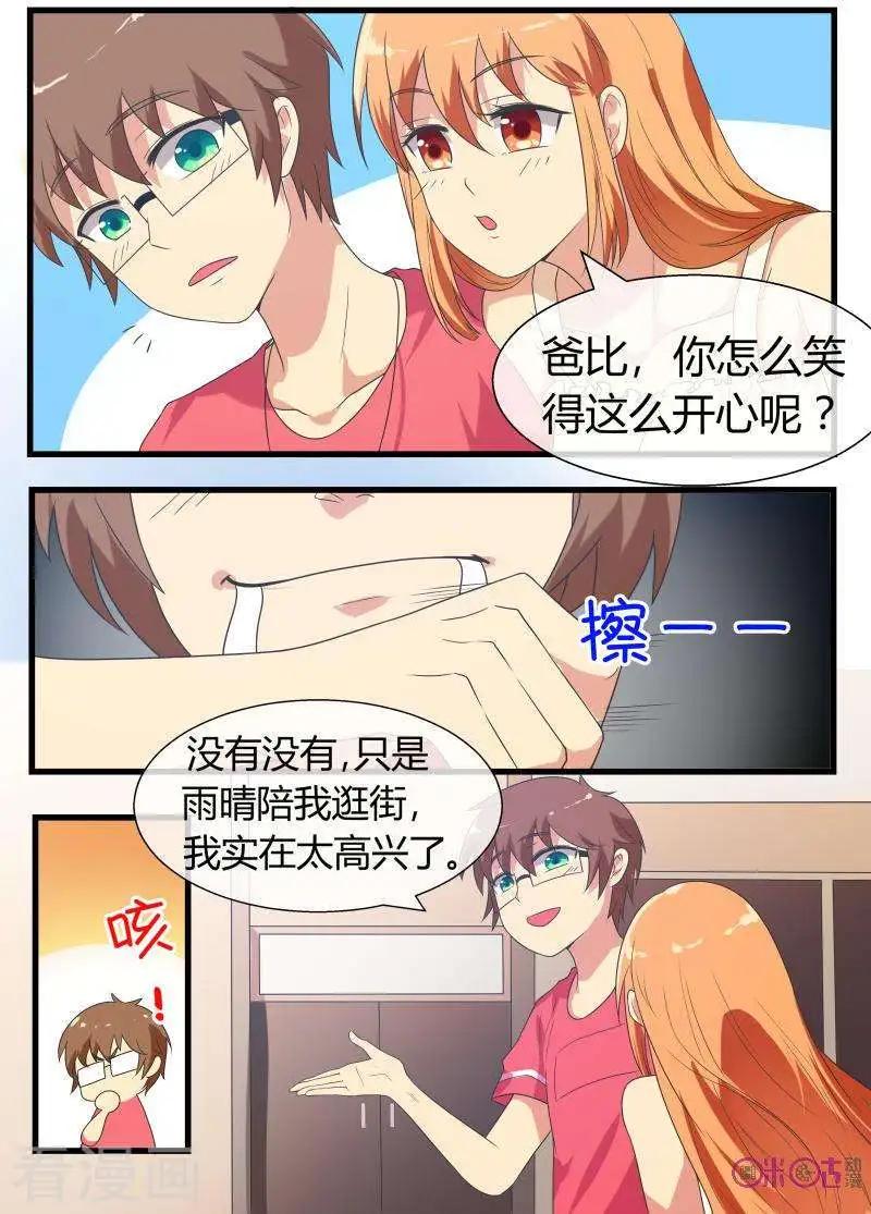 第64话-第64话