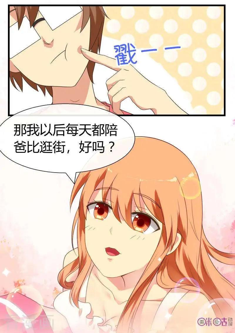 第64话-第64话