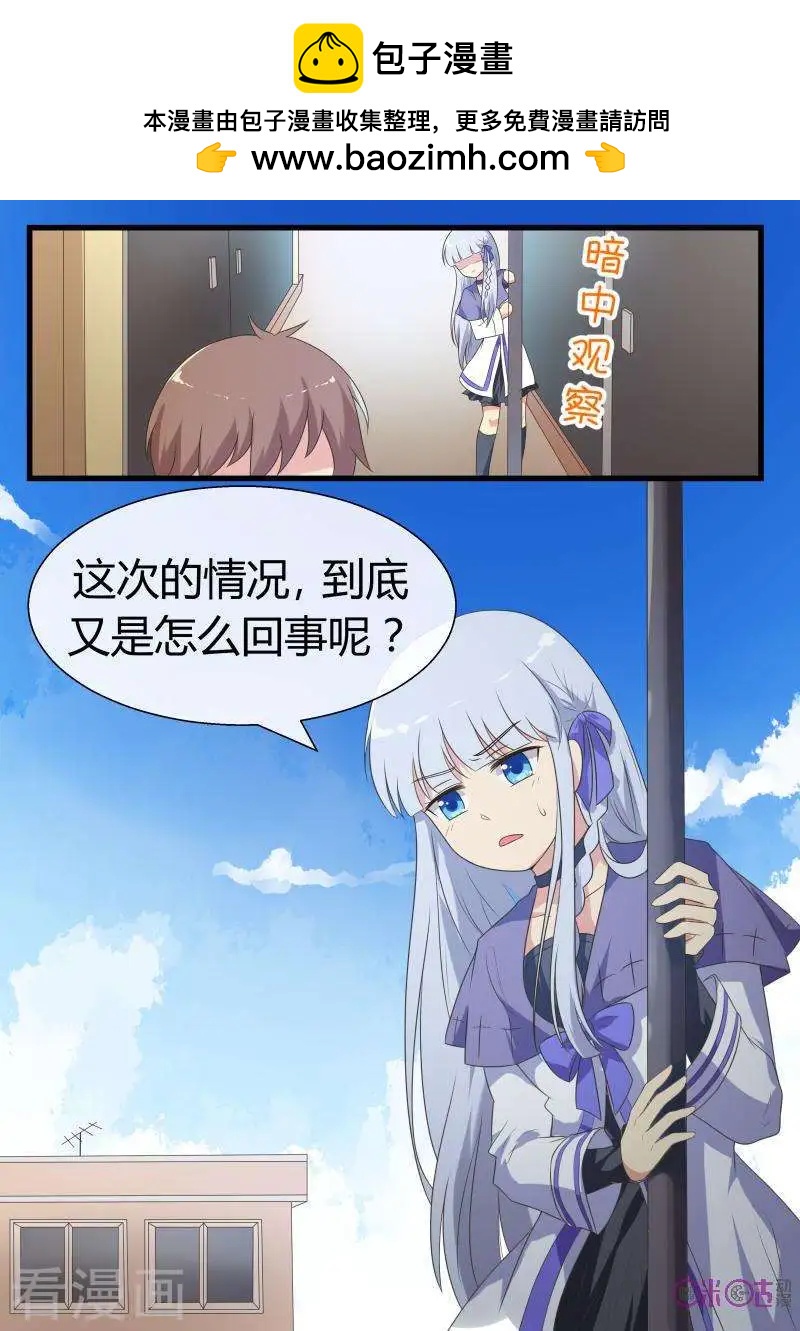第64话-第64话