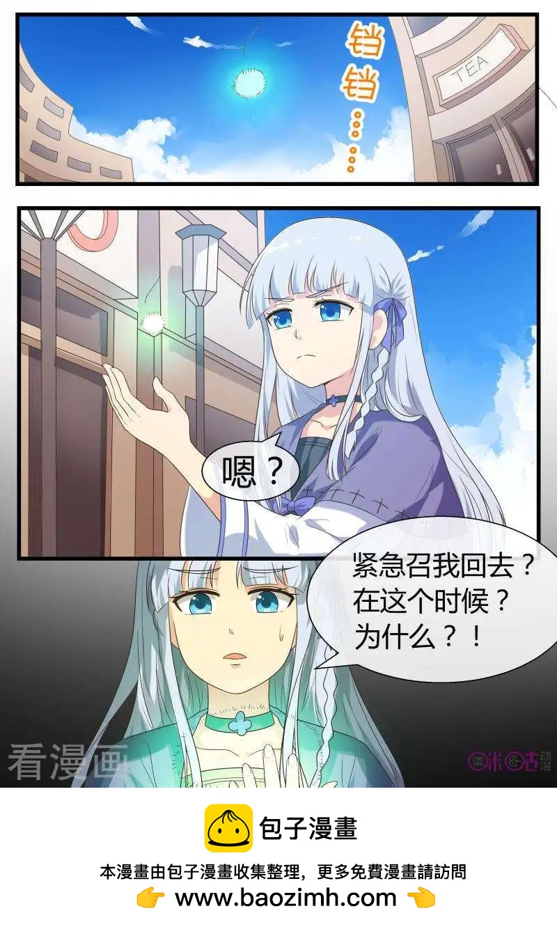 第64话-第64话