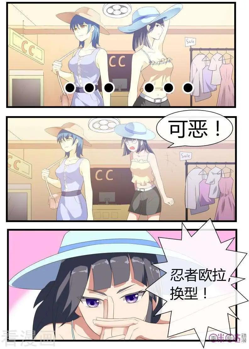 第66话-第66话