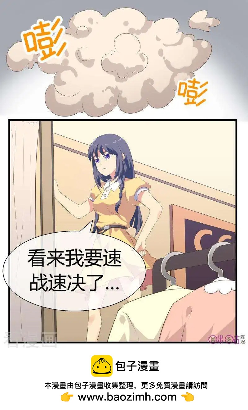 第66话-第66话