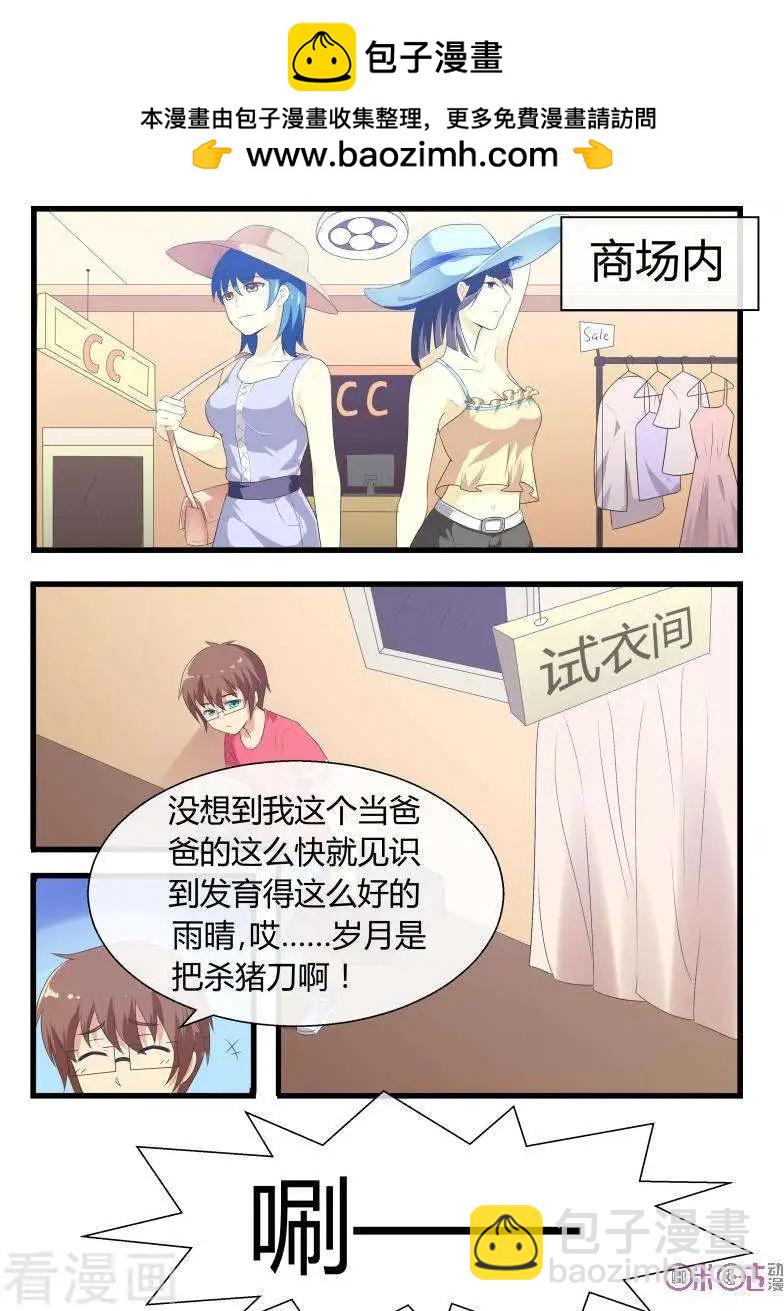 第66话-第66话