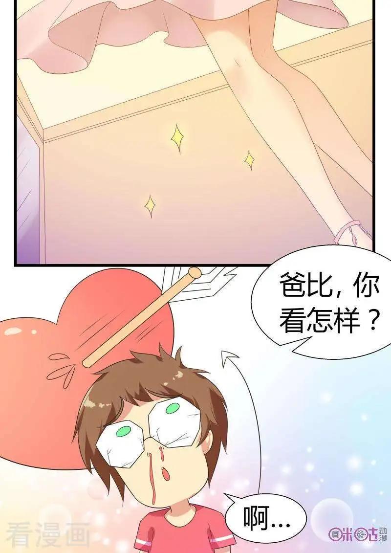 第66话-第66话