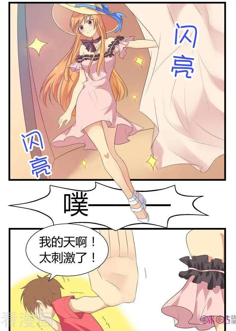 第66话-第66话