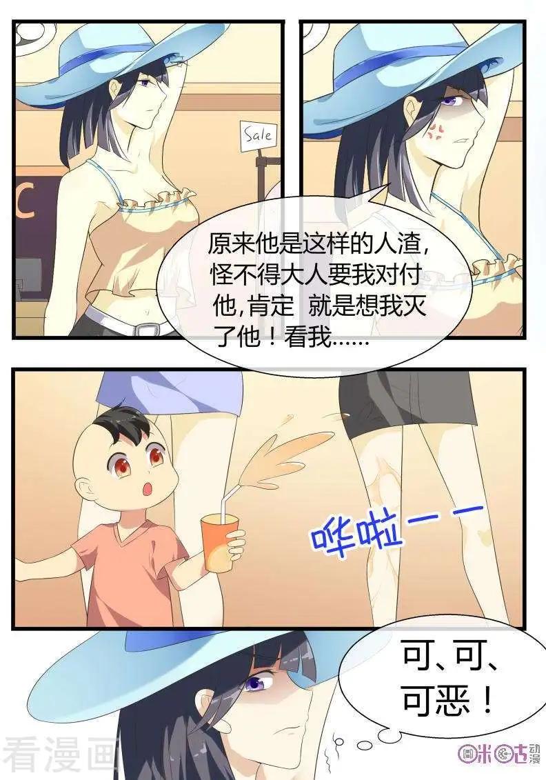 第66话-第66话