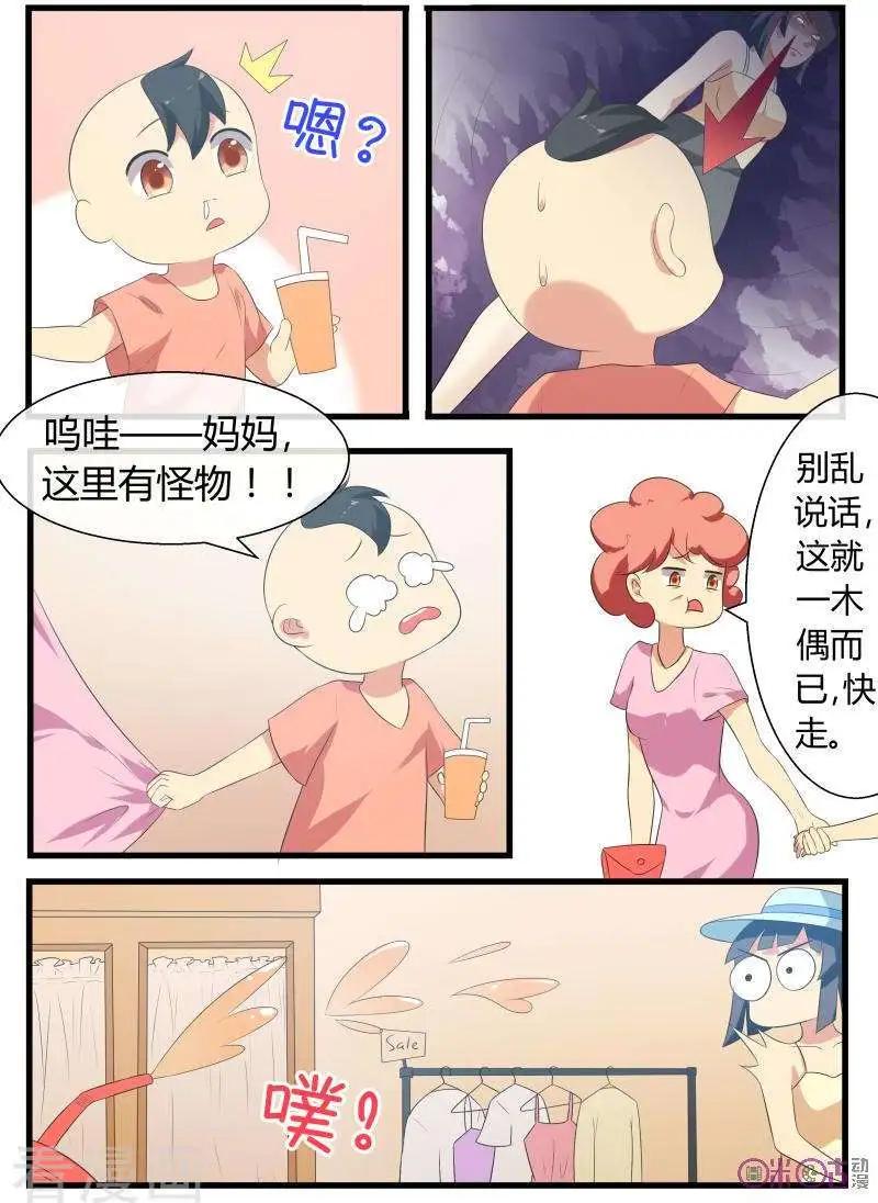 第66话-第66话