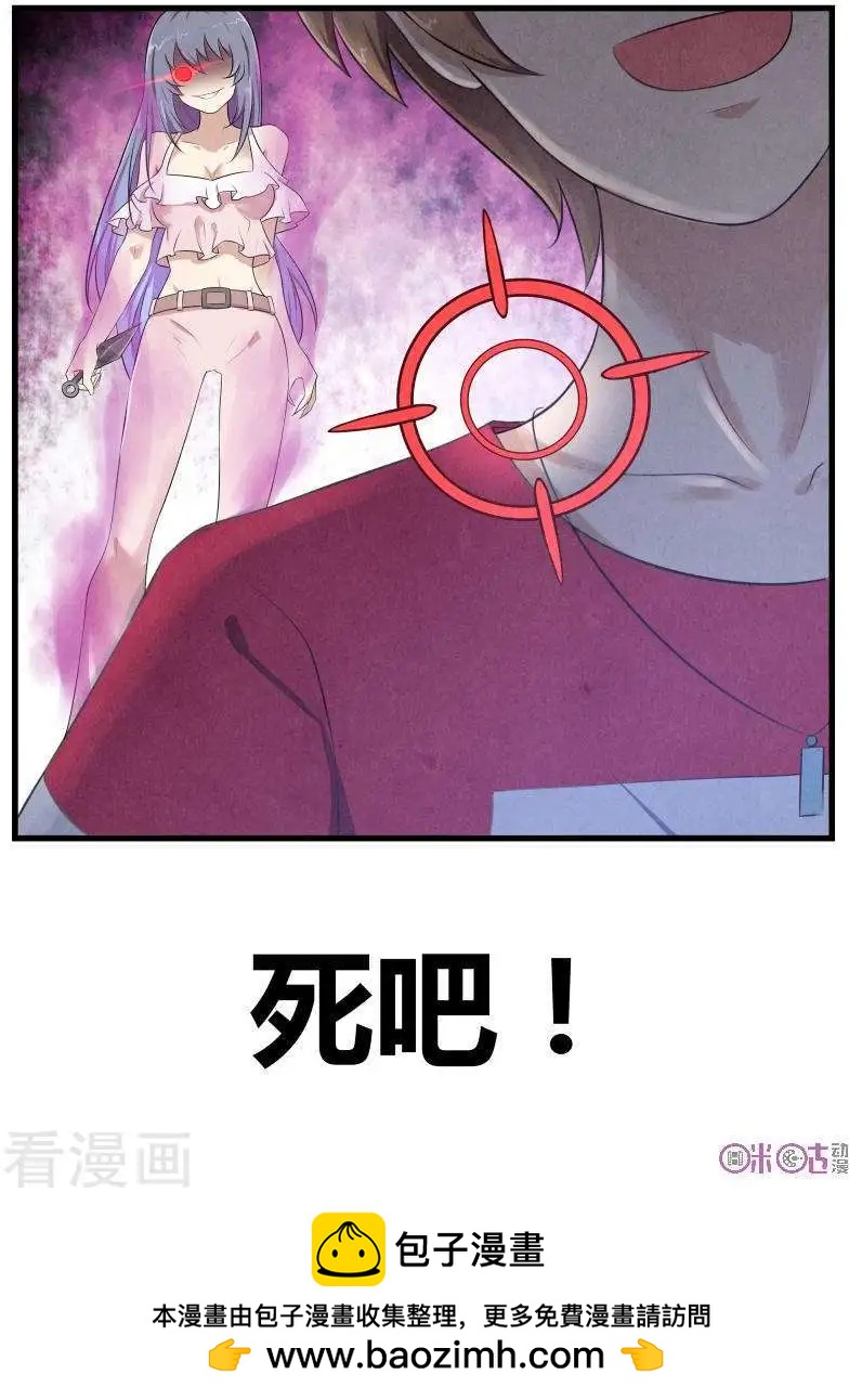 第68话-第68话