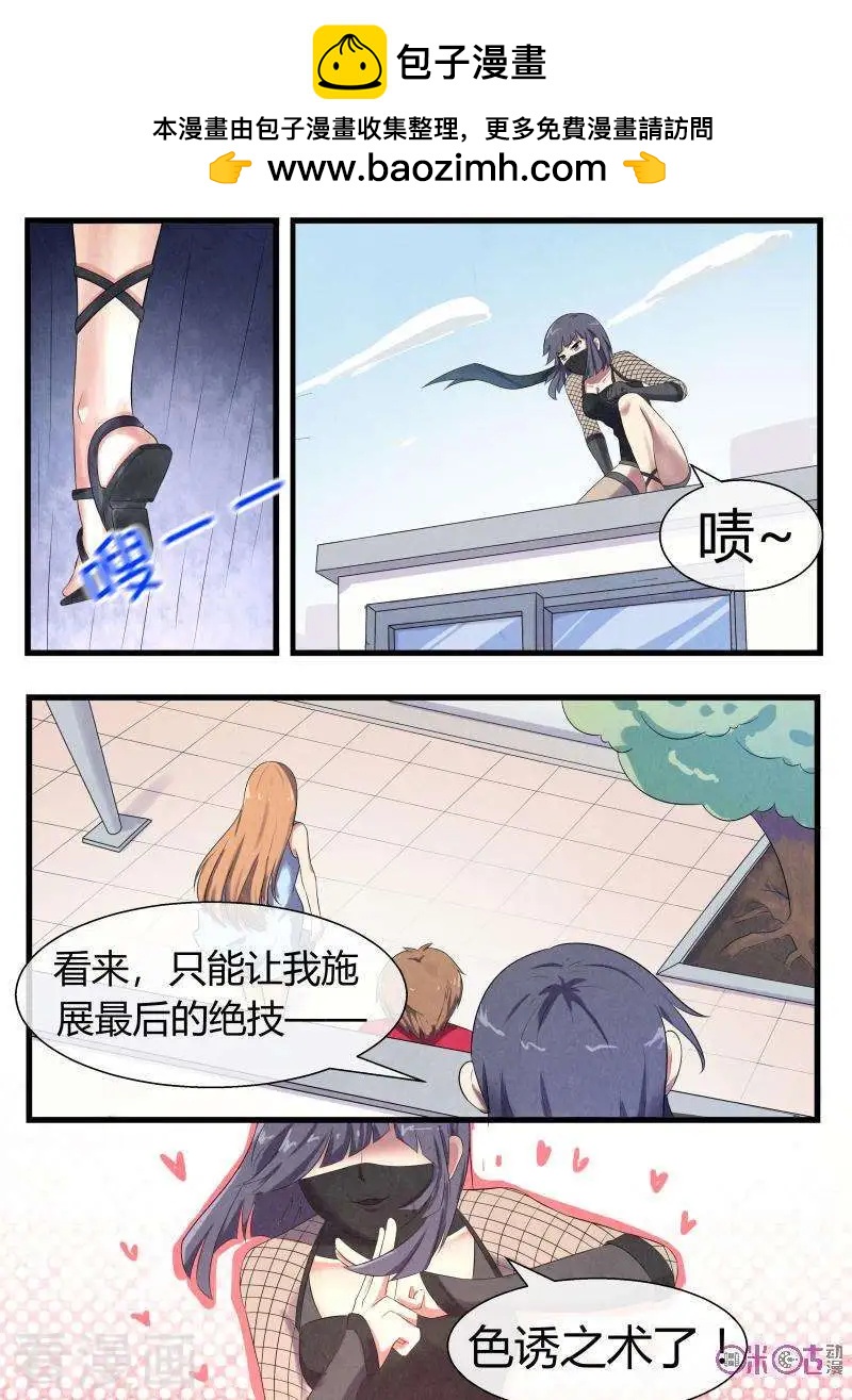 第68话-第68话