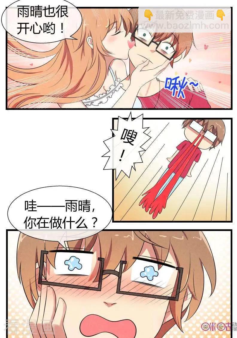 第68话-第68话