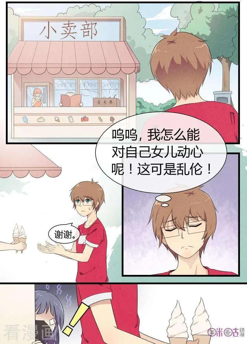 第68话-第68话